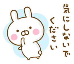 Rabbit Usahina 365days Honorific sticker #13098834