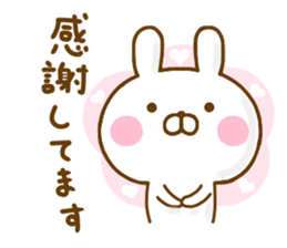 Rabbit Usahina 365days Honorific sticker #13098835