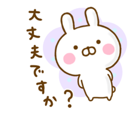 Rabbit Usahina 365days Honorific sticker #13098837