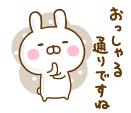 Rabbit Usahina 365days Honorific sticker #13098840