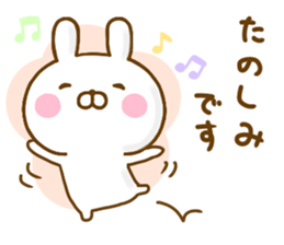 Rabbit Usahina 365days Honorific sticker #13098842