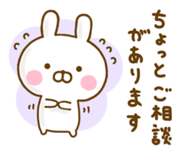 Rabbit Usahina 365days Honorific sticker #13098846