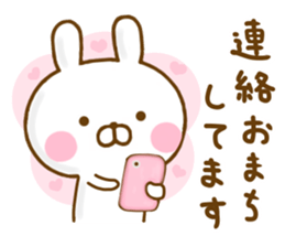 Rabbit Usahina 365days Honorific sticker #13098848