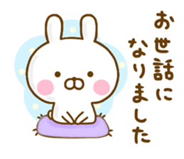 Rabbit Usahina 365days Honorific sticker #13098851