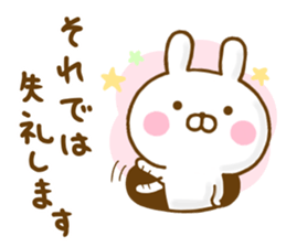 Rabbit Usahina 365days Honorific sticker #13098852
