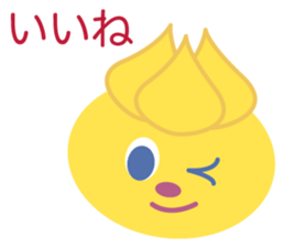 Sticker of UTSUWA CHICHAI friends sticker #13098894