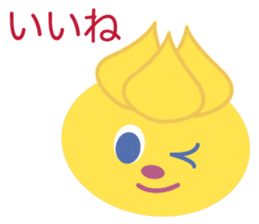 Sticker of UTSUWA CHICHAI friends sticker #13098894