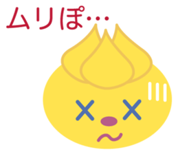 Sticker of UTSUWA CHICHAI friends sticker #13098897