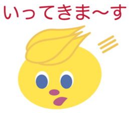 Sticker of UTSUWA CHICHAI friends sticker #13098899