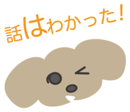 Sticker of UTSUWA CHICHAI friends sticker #13098902