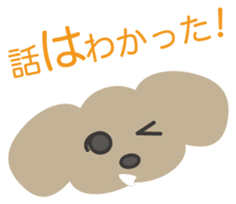 Sticker of UTSUWA CHICHAI friends sticker #13098902