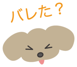 Sticker of UTSUWA CHICHAI friends sticker #13098905