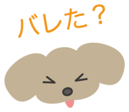 Sticker of UTSUWA CHICHAI friends sticker #13098905