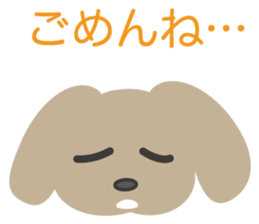 Sticker of UTSUWA CHICHAI friends sticker #13098906