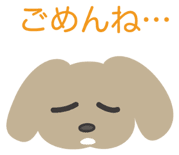 Sticker of UTSUWA CHICHAI friends sticker #13098906