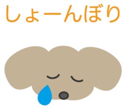 Sticker of UTSUWA CHICHAI friends sticker #13098907