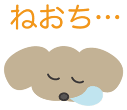 Sticker of UTSUWA CHICHAI friends sticker #13098909