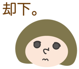 Sticker of UTSUWA CHICHAI friends sticker #13098916