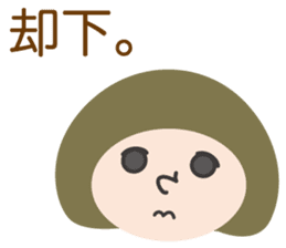 Sticker of UTSUWA CHICHAI friends sticker #13098916