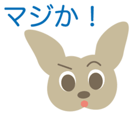 Sticker of UTSUWA CHICHAI friends sticker #13098917