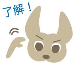 Sticker of UTSUWA CHICHAI friends sticker #13098921