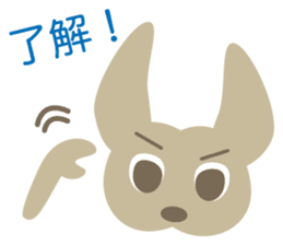 Sticker of UTSUWA CHICHAI friends sticker #13098921