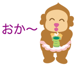 Sticker of UTSUWA CHICHAI friends sticker #13098922