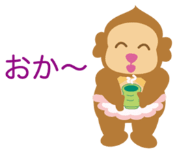 Sticker of UTSUWA CHICHAI friends sticker #13098922