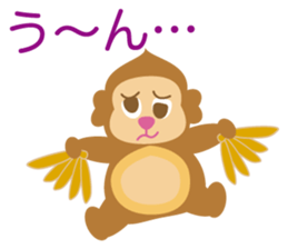 Sticker of UTSUWA CHICHAI friends sticker #13098923