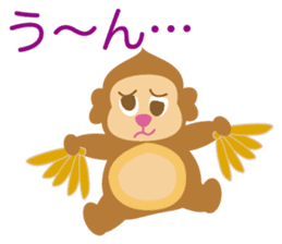 Sticker of UTSUWA CHICHAI friends sticker #13098923