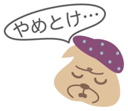 Sticker of UTSUWA CHICHAI friends sticker #13098924