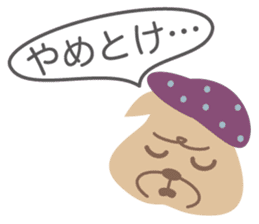 Sticker of UTSUWA CHICHAI friends sticker #13098924