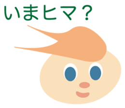 Sticker of UTSUWA CHICHAI friends sticker #13098926