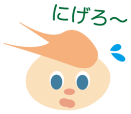 Sticker of UTSUWA CHICHAI friends sticker #13098927