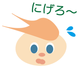 Sticker of UTSUWA CHICHAI friends sticker #13098927