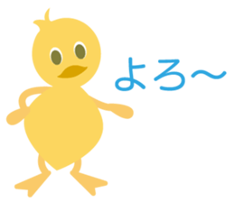 Sticker of UTSUWA CHICHAI friends sticker #13098928