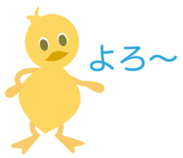 Sticker of UTSUWA CHICHAI friends sticker #13098928