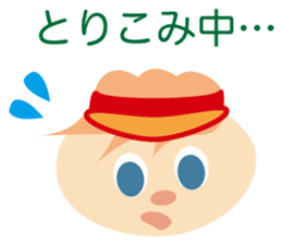 Sticker of UTSUWA CHICHAI friends sticker #13098930