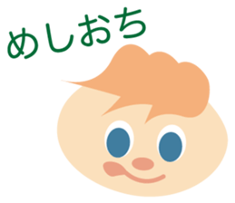 Sticker of UTSUWA CHICHAI friends sticker #13098931