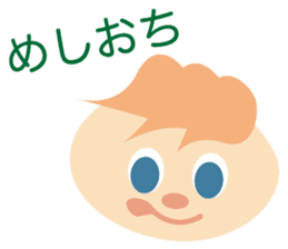 Sticker of UTSUWA CHICHAI friends sticker #13098931