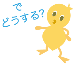 Sticker of UTSUWA CHICHAI friends sticker #13098932