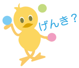 Sticker of UTSUWA CHICHAI friends sticker #13098933