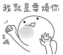 Prefer typing - annoying special sticker sticker #13099134