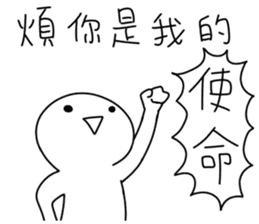 Prefer typing - annoying special sticker sticker #13099135