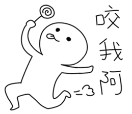 Prefer typing - annoying special sticker sticker #13099136