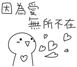 Prefer typing - annoying special sticker sticker #13099137