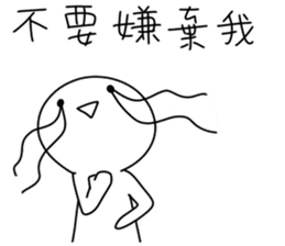 Prefer typing - annoying special sticker sticker #13099138