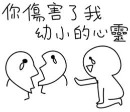 Prefer typing - annoying special sticker sticker #13099139