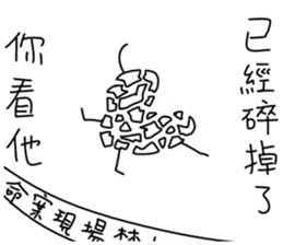 Prefer typing - annoying special sticker sticker #13099140