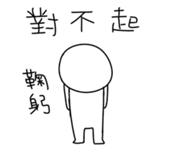 Prefer typing - annoying special sticker sticker #13099142